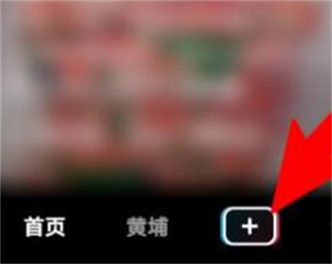 电脑抖音直播怎么开 电脑版抖音怎么直播