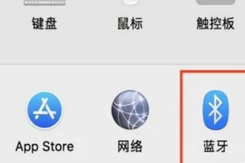 苹果电脑怎么连接蓝牙鼠标 苹果电脑如何连接无线鼠标