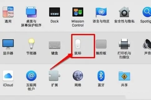 苹果电脑怎么连接蓝牙鼠标 苹果电脑如何连接无线鼠标