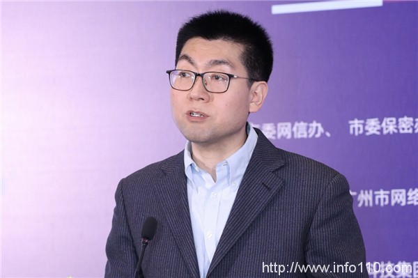 广州市网络安全高峰论坛｜绿盟科技发布全球首台5G信创安全UPF