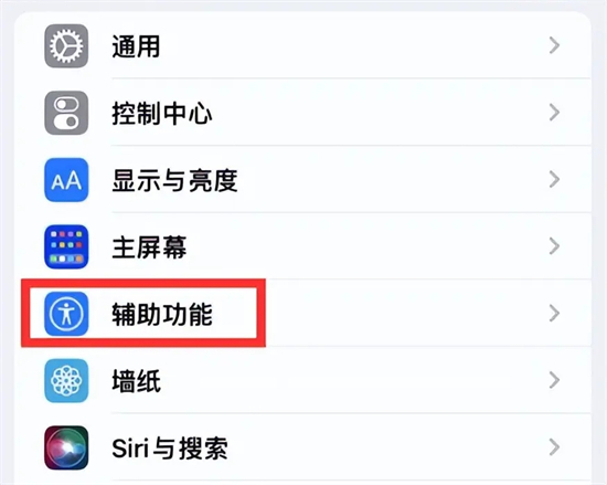 苹果手机小圆点怎么设置 iphone小圆点怎么调出来