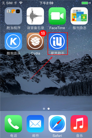 苹果手机怎么设置铃声 iphone铃声怎么设置成自己的音乐