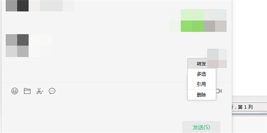 微信怎么群发消息 微信如何群发消息给所有人