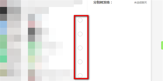 微信怎么群发消息 微信如何群发消息给所有人