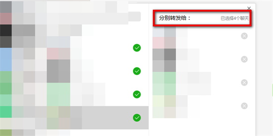 微信怎么群发消息 微信如何群发消息给所有人