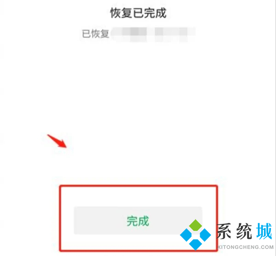 电脑上的微信聊天记录怎么导入手机 微信电脑端恢复聊天记录到手机的方法