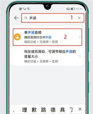 蓝牙耳机一个响一个不响怎么办 蓝牙耳机一边有声音一边没声音如何解决