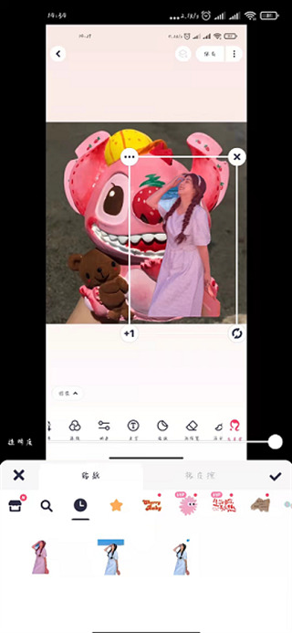 美图秀秀怎么抠图放在另一个图 美图秀秀抠图教程大全