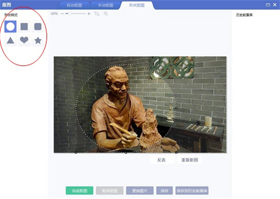 美图秀秀怎么抠图放在另一个图 美图秀秀抠图教程大全