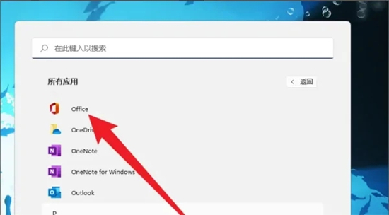电脑自带ppt在哪 电脑ppt在哪里打开