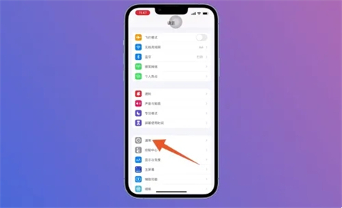 苹果手机怎么把照片导入电脑 把苹果手机的照片导入苹果电脑的方法介绍
