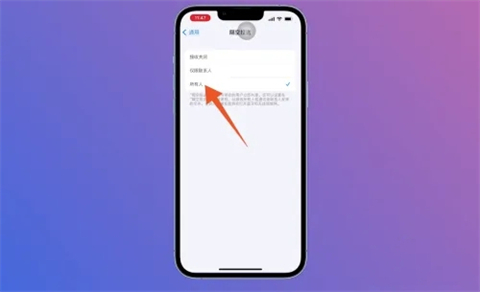 苹果手机怎么把照片导入电脑 把苹果手机的照片导入苹果电脑的方法介绍