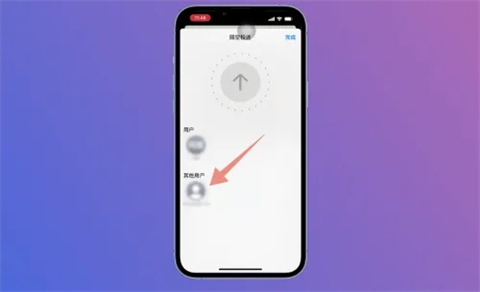 苹果手机怎么把照片导入电脑 把苹果手机的照片导入苹果电脑的方法介绍