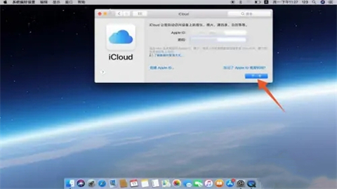 苹果手机怎么把照片导入电脑 把苹果手机的照片导入苹果电脑的方法介绍