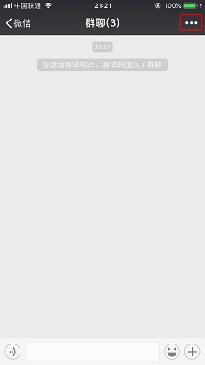 微信怎么建群 微信建群在哪里操作