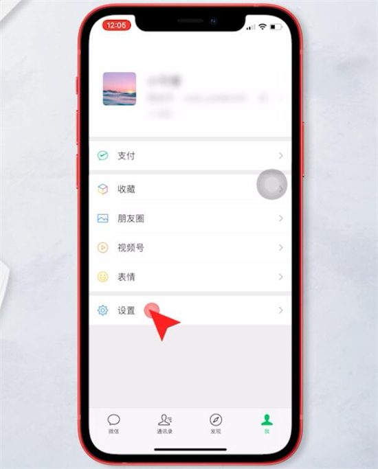 怎么恢复微信聊天记录的内容 如何恢复删除的微信聊天记录