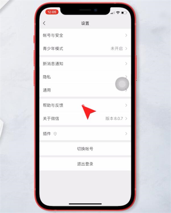 怎么恢复微信聊天记录的内容 如何恢复删除的微信聊天记录