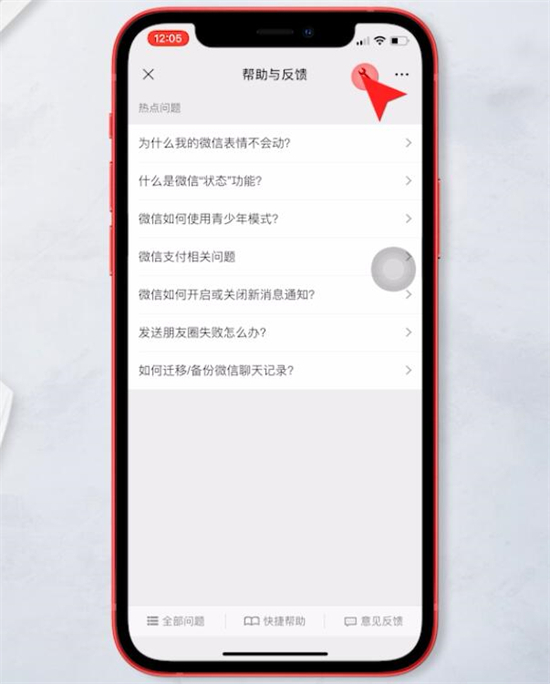 怎么恢复微信聊天记录的内容 如何恢复删除的微信聊天记录