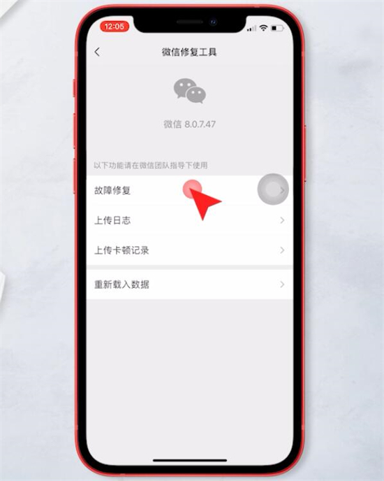 怎么恢复微信聊天记录的内容 如何恢复删除的微信聊天记录