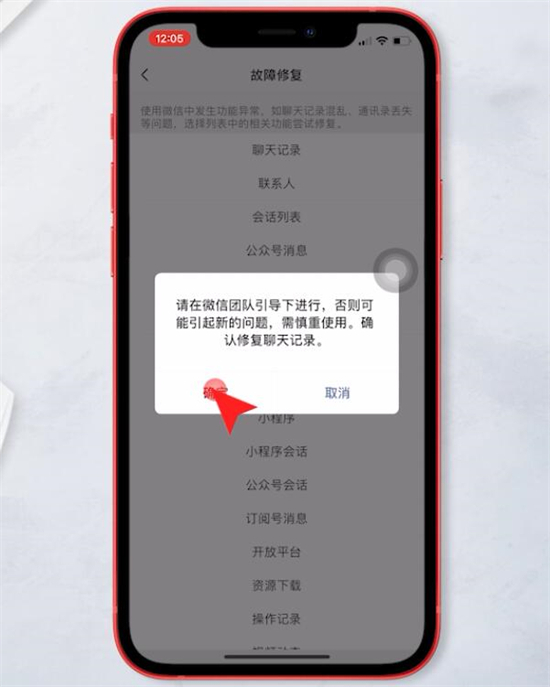 怎么恢复微信聊天记录的内容 如何恢复删除的微信聊天记录