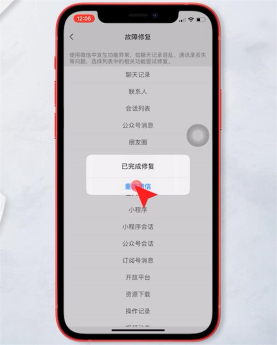 怎么恢复微信聊天记录的内容 如何恢复删除的微信聊天记录
