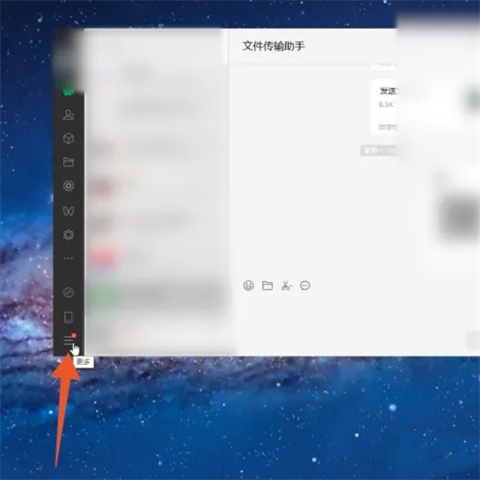 电脑微信怎么识别二维码图片 电脑微信如何识别二维码