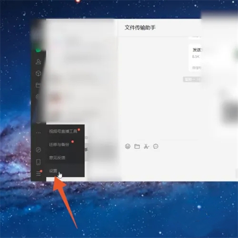 电脑微信怎么识别二维码图片 电脑微信如何识别二维码