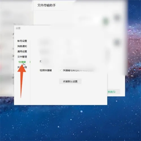 电脑微信怎么识别二维码图片 电脑微信如何识别二维码