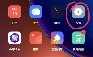 微信视频美颜怎么设置 微信视频如何打开美颜功能