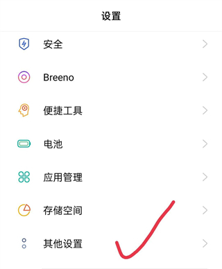 微信视频美颜怎么设置 微信视频如何打开美颜功能