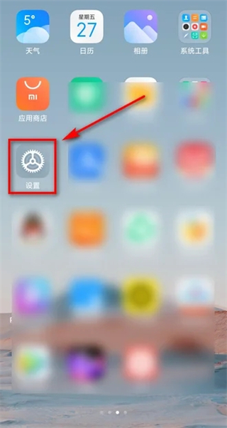 微信视频美颜怎么设置 微信视频如何打开美颜功能