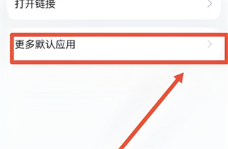 微信视频美颜怎么设置 微信视频如何打开美颜功能