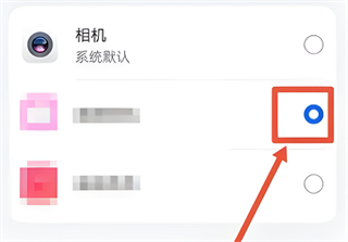 微信视频美颜怎么设置 微信视频如何打开美颜功能