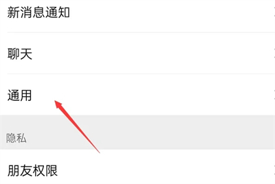微信运动步数怎么打开 微信运动步数在哪里打开