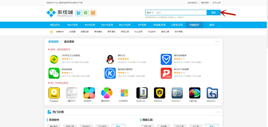 手机上的钉钉怎样在电脑上用 电脑钉钉下载使用的方法