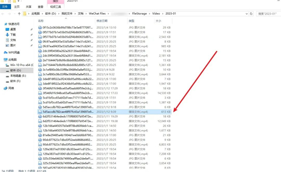 电脑微信缓存的文件在哪里 微信缓存文件夹在电脑的什么位置