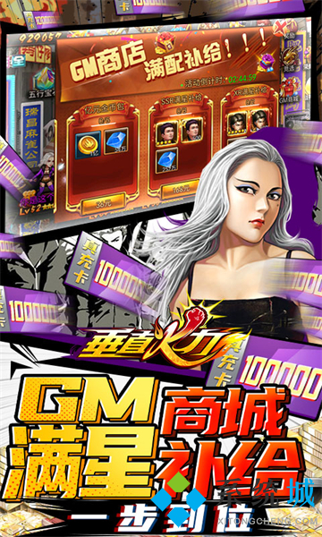 变态手游盒子十大排名 什么变态游戏盒子好