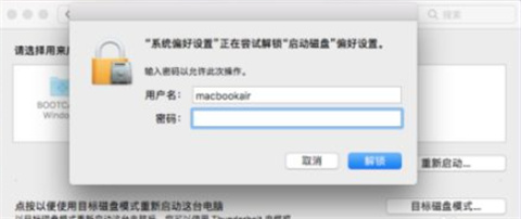 苹果电脑如何切换双系统 苹果电脑windows怎么切换mac