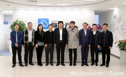 助力零工经济发展 中国中小企业协会李子彬会长一行到身边云考察