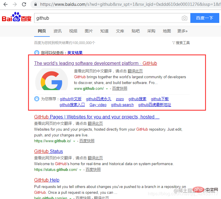 超详细！Github使用教程（图文步骤详解）