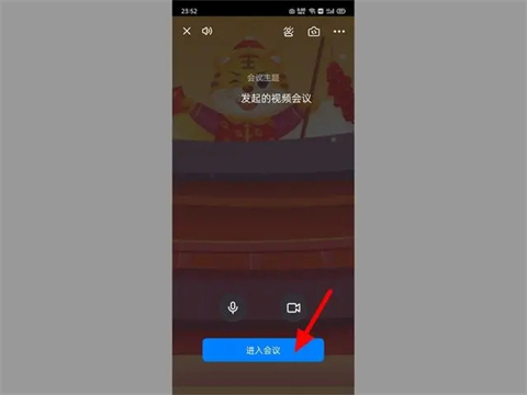 钉钉视频会议怎么进入 钉钉加入会议在哪里