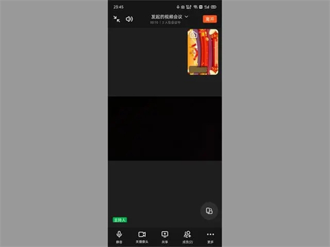 钉钉视频会议怎么进入 钉钉加入会议在哪里