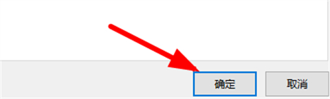 表格斜线一分为二怎么弄 excel表格如何使用斜线一分为二