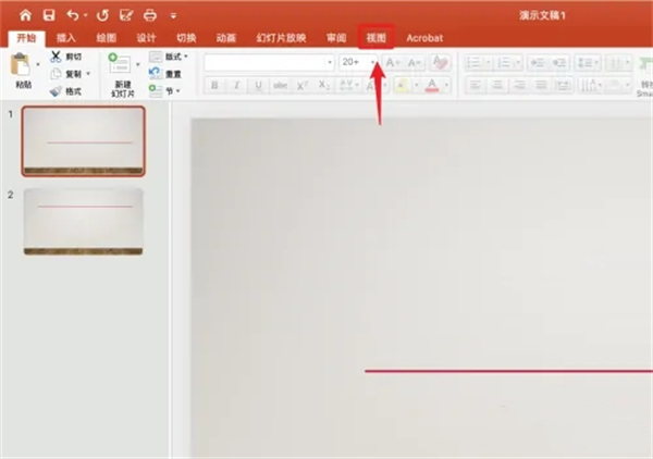 ppt水印怎么设置 ppt水印怎么设置每页都有