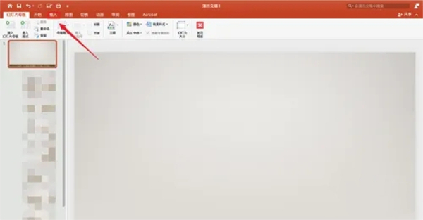 ppt水印怎么设置 ppt水印怎么设置每页都有