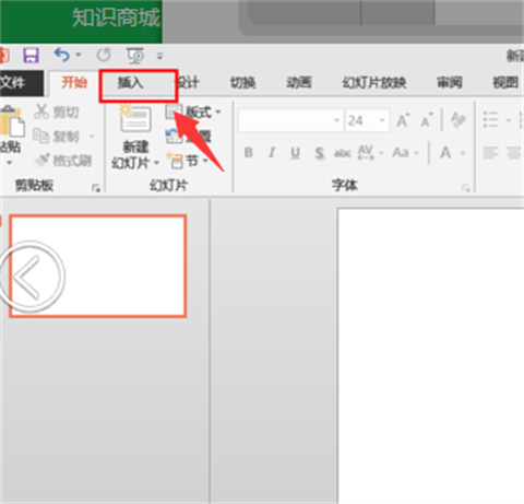 ppt图片怎么裁剪成自己想要的形状 ppt图片怎么裁剪