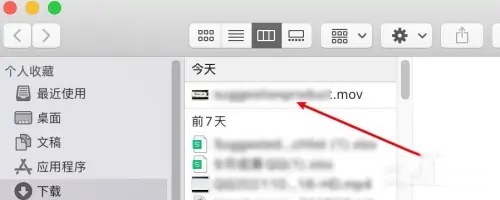 苹果电脑怎么删除文件 苹果电脑删除快捷键