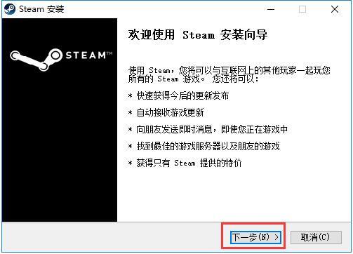 steam怎么下载 正版steam的正确下载方式