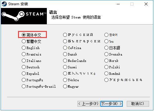 steam怎么下载 正版steam的正确下载方式