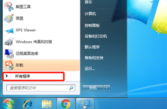 电脑上怎么彻底删除金山毒霸 金山毒霸怎么彻底卸载干净